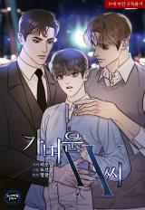 Light XX-ssi comic