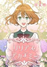 Lillias Academy comic