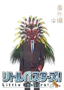 Little Busters! Sekai no Saitou wa Ore ga Mamoru! animación