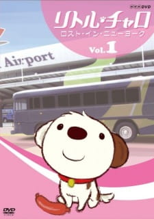 Little Charo animación