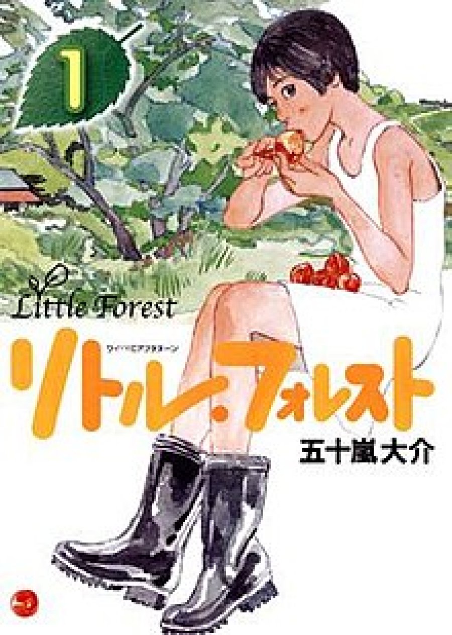 Little Forest comic