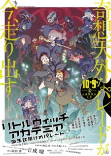 Little Witch Academia: Mahoujikake no Parade animación
