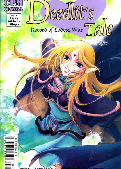 Lodoss-tou Senki - Deedlit  Monogatari comic