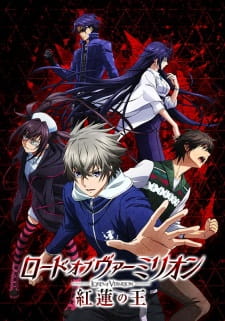 Lord of Vermilion: Guren no Ou animación