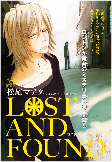 Lost and Found comic