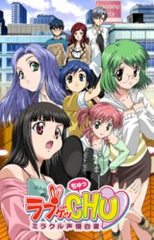 Love Get Chu animación
