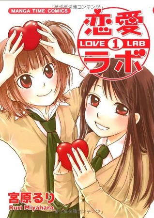 Love Lab comic