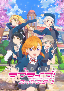 Love Live! Superstar!! animación