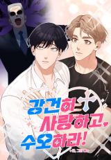 Love Strongly, Surprise! comic