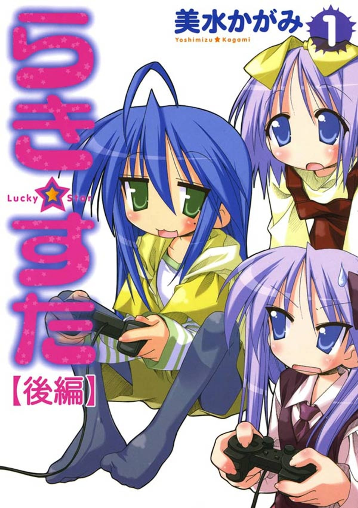 Lucky Star comic