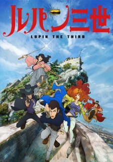 Lupin III (2015) animación