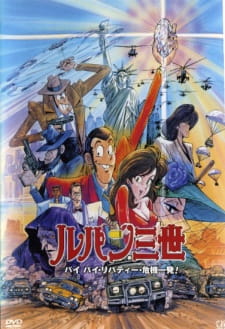 Lupin III: Bye Bye Liberty - Kiki Ippatsu! animación