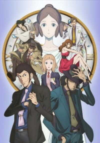Lupin III: Goodbye Partner animación