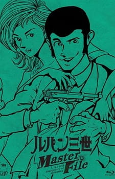 Lupin III: Lupin Ikka Seizoroi animación