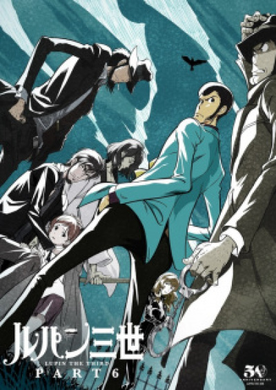 Lupin III: Part 6 animación
