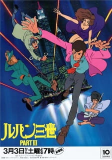 Lupin III: Part III animación