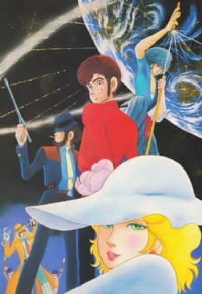 Lupin VIII animación