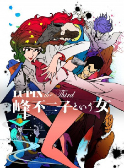 Lupin the Third: Mine Fujiko to Iu Onna animación