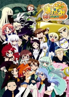 Macademi Wasshoi! animación