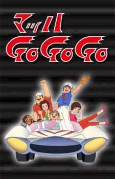 Mach GoGoGo animación