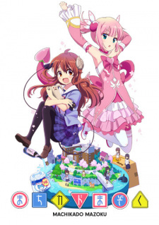 Machikado Mazoku animación