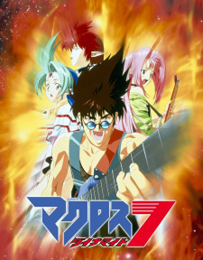 Macross Dynamite 7 animación