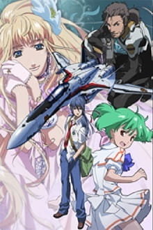 Macross F: Close Encounter - Deculture Edition animación