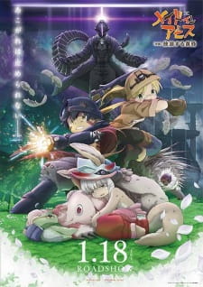 Made in Abyss Movie 2: Hourou Suru Tasogare animación