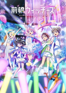 Maebashi Witches animación