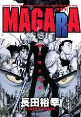 Magara comic