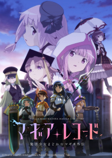 Magia Record: Mahou Shoujo Madoka☆Magica Gaiden 2nd Season - Kakusei Zenya animación