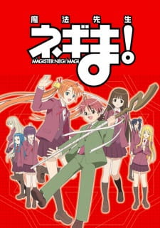 Mahou Sensei Negima! animación
