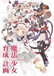 Mahou Shoujo Ikusei Keikaku animación