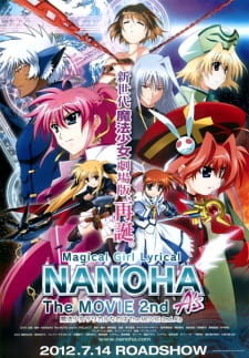 Mahou Shoujo Lyrical Nanoha: The Movie 2nd A's animación