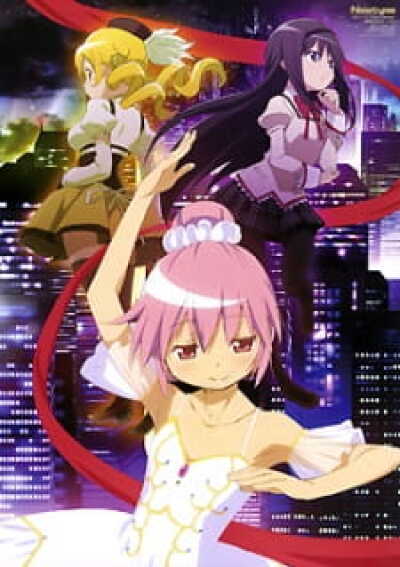 Mahou Shoujo Madoka★Magica: Concept Movie animación