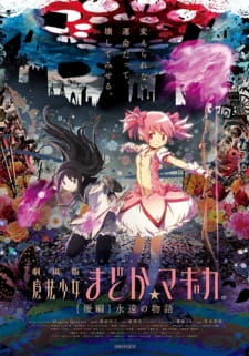 Mahou Shoujo Madoka★Magica Movie 2: Eien no Monogatari animación