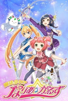 Mahou Shoujo? Naria☆Girls animación