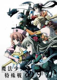 Mahou Shoujo Tokushusen Asuka animación