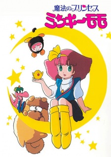 Mahou no Princess Minky Momo animación