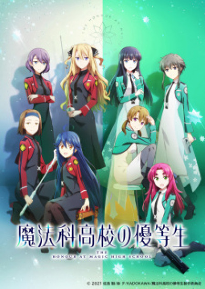 Mahouka Koukou no Yuutousei animación