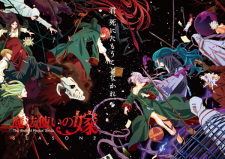 Mahoutsukai no Yome Season 2 Part 2 animación