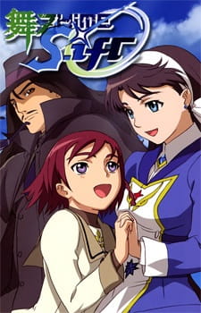 Mai-Otome 0: S.ifr animación