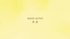 Main Actor animación