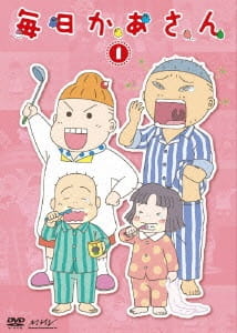 Mainichi Kaasan animación