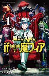 Mairimashita! Iruma-kun if - Episode of Mafia comic