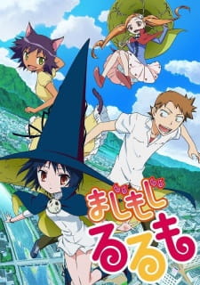 Majimoji Rurumo animación