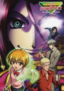 Majin Tantei Nougami Neuro animación