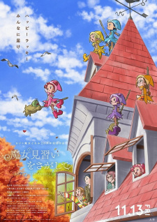 Majo Minarai wo Sagashite animación