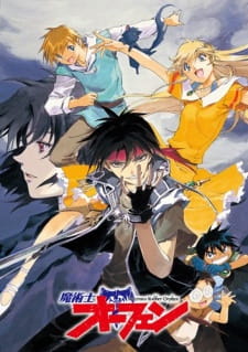 Majutsushi Orphen animación