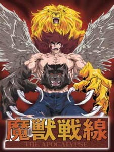 Majuu Sensen: The Apocalypse animación
